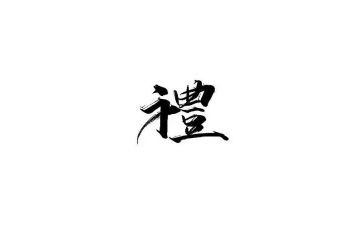 开学典礼的心得体会800字5篇
