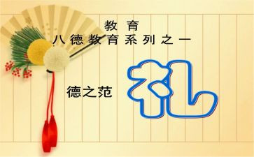 大学开学典礼新生发言稿范文8篇