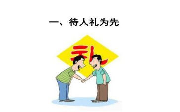 小学春季开学典礼校长讲话稿8篇