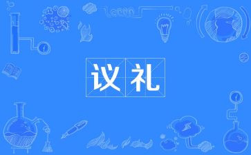 2024年开学典礼校长讲话稿精选7篇