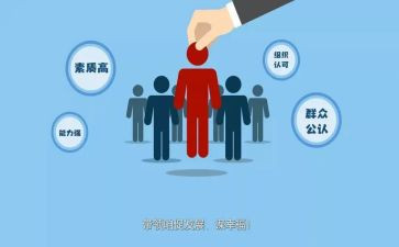 2024年村两委述廉述职报告8篇