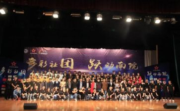 联合会工作总结6篇
