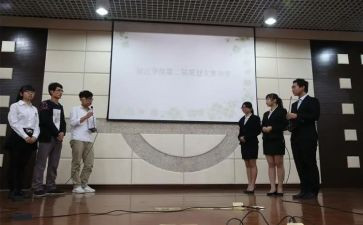 联合国糖尿病活动宣传总结5篇
