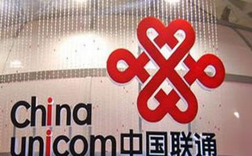 县联通公司工作总结5篇