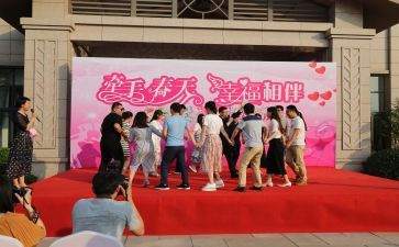 联谊活动方案策划6篇