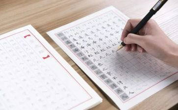 练字读书的心得体会5篇