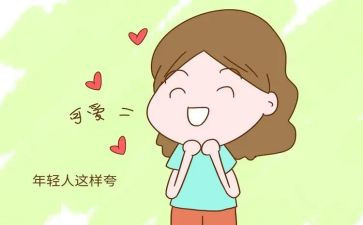 了不起的00后作文优质5篇