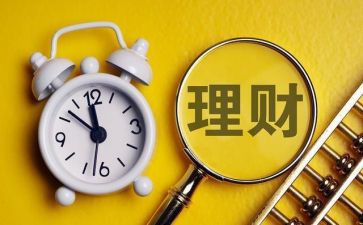 销售理财月工作计划5篇