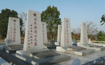 参观烈士碑心得体会8篇