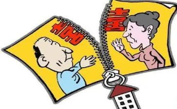 离婚协议范本合同7篇