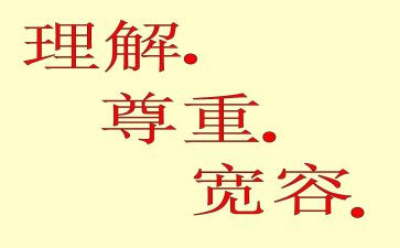 请理解我作文800字6篇