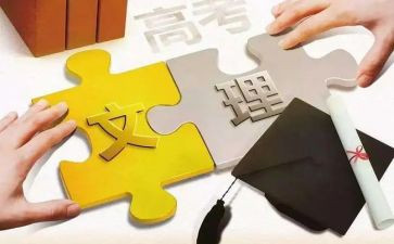 初中理科教研工作计划5篇