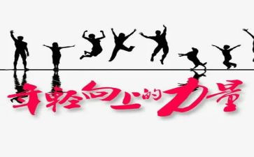 延安精神汲取力量心得体会6篇
