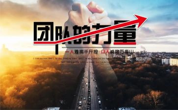 藤的力量作文优质8篇