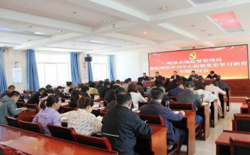 学政治理论心得体会参考5篇