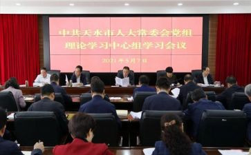 学教育理论心得体会7篇