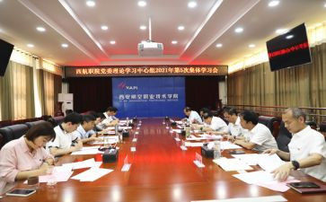 理论和实践工作总结5篇