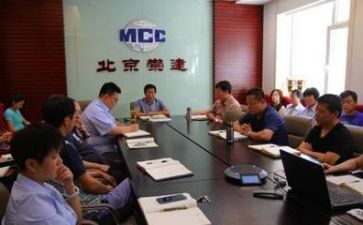 省管领导述职报告范文优秀7篇