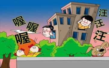 我的邻居作文7篇