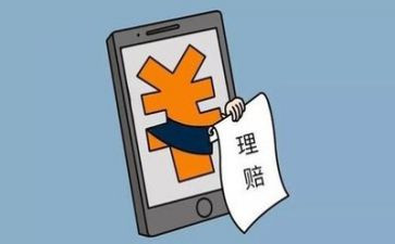 理赔员个人述职报告8篇