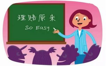 保险公司理赔员述职报告8篇