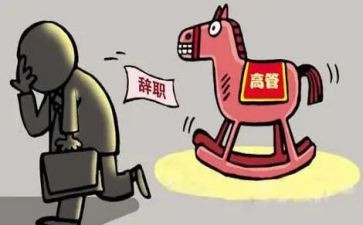 校长离任审计的述职报告6篇