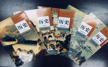 高中历史工作总结最新8篇