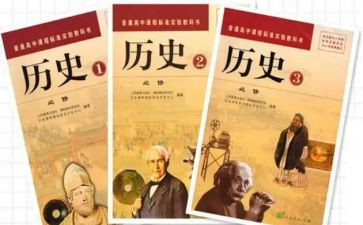 历史教学l工作计划通用7篇