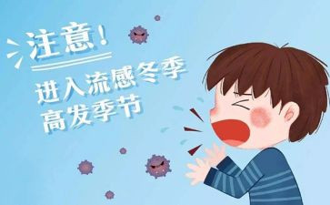 《流感》电影观后感6篇