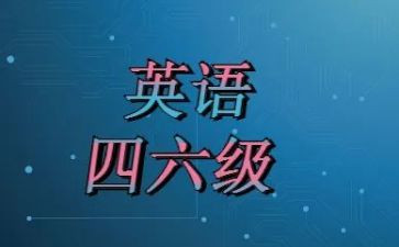 六级作文模板6篇