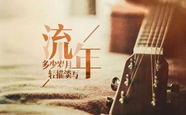 2024年物流年终总结模板6篇