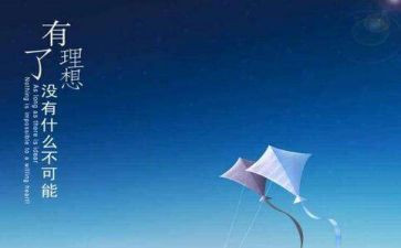 我的理想摄影师作文7篇