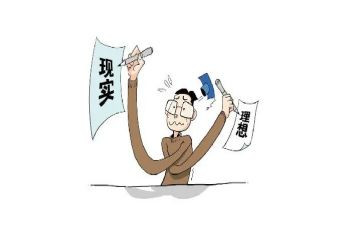 理想励志的作文5篇
