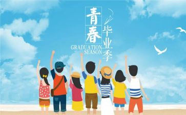 安全离校承诺书模板7篇