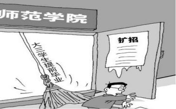 安全离校承诺书7篇
