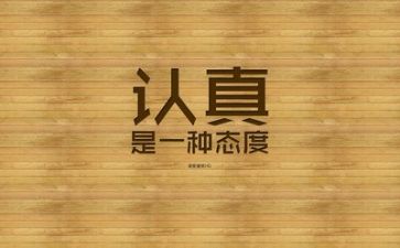 与励志有关的作文6篇