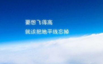 励志的物作文最新5篇
