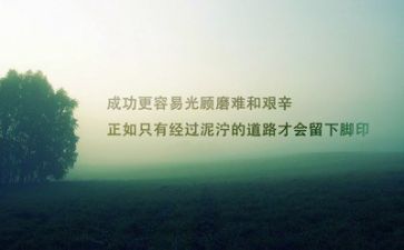 励志的物作文8篇