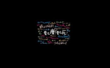 励志的作文300字8篇