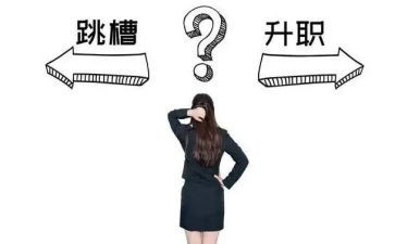 离职模板申请书最新5篇