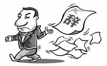 寄离职申请书推荐7篇