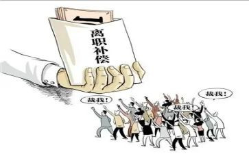 离职模板申请书通用7篇