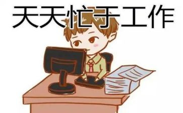 楼长干部工作总结5篇