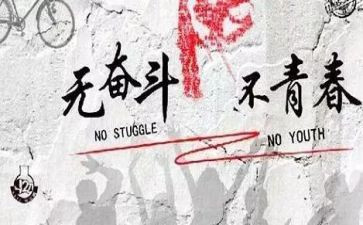 努力再努力的作文优质8篇