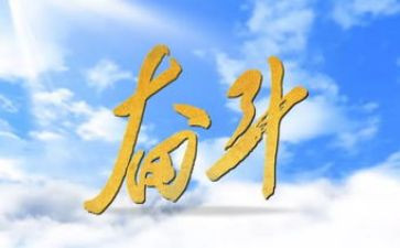 越努力的我作文推荐8篇