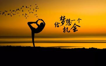 努力的他作文300字8篇