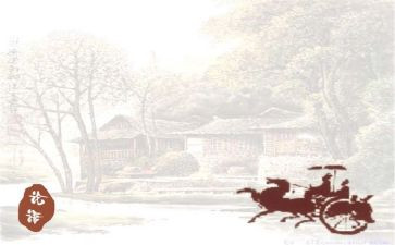论语读后感400字5篇