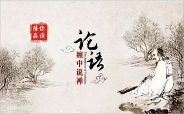 论语读后感200字8篇