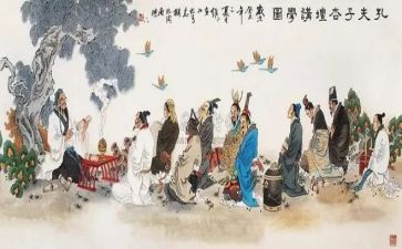 论语读后感600字7篇