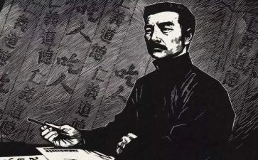 我的伯父鲁迅先生读后感6篇